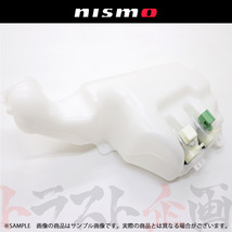 NISMO ニスモ ヘリテージ ウォッシャー タンク スカイライン GT-R R32/BNR32 RB26DETT 28910-RHR21 トラスト企画 (660122134_画像1