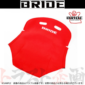 BRIDE ブリッド シートバックプロテクター P01タイプ レッド P01BPO トラスト企画 (766111134