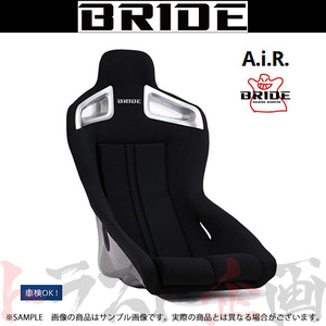 BRIDE ブリッド フルバケ A.i.R. ブラック FRP製シルバーシェル エアー F86ASF トラスト企画 (766115029