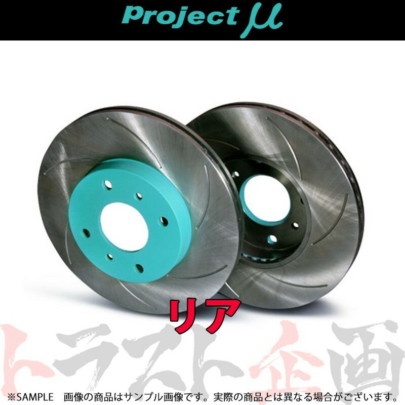 Project μ プロジェクトミュー SCR Pure Plus6 (リア/塗装済) レビン トレノ AE86 SPPT207-S6 トラスト企画 (819211019