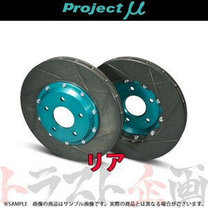 Project μ プロジェクトミュー SCR-PRO (リア) AXELA BK3P/BL3FW GPRZ032 トラスト企画 (817211008