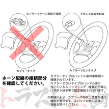 Works Bell ワークスベル ステアリング ボス セリカ ST200/ST202/ST203/ST205 1993/10-1999/09 534 トラスト企画 (986111069_画像2