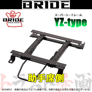 BRIDE ブリッド シートレール ハイエース H200系 2017/12- 助手席側 (YZタイプ) セミバケ T294YZ トラスト企画 (766114749