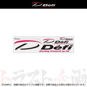 Defi デフィ 転写ステッカー (大) 黒 ブラック DF07604 トラスト企画 (591191004