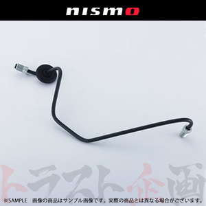 NISMO ニスモ ヘリテージ ブレーキ チューブ スカイライン GT-R R32/BNR32 RB26DETT 46240-RHR20 トラスト企画 (660222020