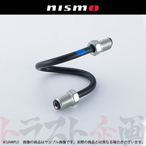 NISMO ニスモ ヘリテージ ブレーキ チューブ Assy スカイライン GT-R R32/BNR32 RB26DETT 1993/02- 46315-RHR21 トラスト企画 (660222035