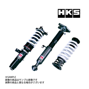 HKS 車高調 HIPERMAX ハイパーマックス R GR スープラ DB82 2019/05- 80310-AT003 減衰力30段 トラスト企画 (213132479