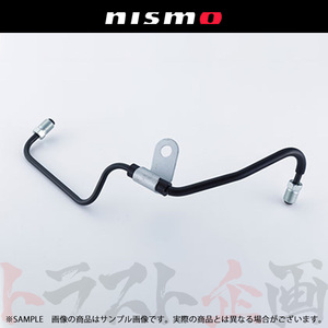 NISMO ニスモ ヘリテージ フロント チューブ Assy スカイライン GT-R R32/BNR32 RB26DETT 46245-RHR21 トラスト企画 (660222028