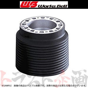 Works Bell ワークスベル ステアリング ボス スクラム DG52W/DG62W 1999/01-2005/08 (SRS 機械式) 413 トラスト企画 (986111046