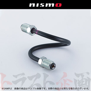 NISMO ニスモ ヘリテージ ブレーキ パイプ スカイライン GT-R R32/BNR32 RB26DETT 1993/02- 46316-RHR21 トラスト企画 (660222037