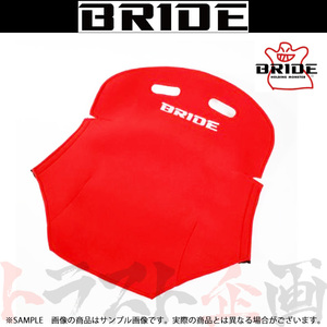 BRIDE bride seat back protector P01 type red P01BPO Trust plan (766111134