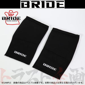 BRIDE ブリッド ニー用チューニングパッドセット(左右1組) ブラック K03APO トラスト企画 (766114815