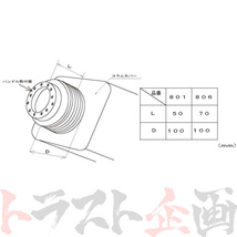 Works Bell ワークスベル ステアリング ボス シャリオ グランディス D0系 1983-1991/09 801 トラスト企画 (986111102_画像2