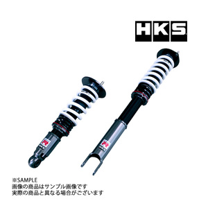 HKS 車高調 HIPERMAX ハイパーマックス R スカイライン GT-R BCNR33 1995/01-1998/12 80310-AN003 減衰力30段 トラスト企画 (213132477