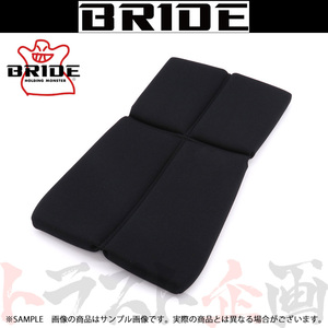 BRIDE ブリッド 背部 シートクッション ブラック P11AC2 トラスト企画 (766114958