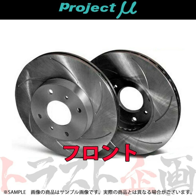 Project μ プロジェクトミュー SCR Pure Plus6 (フロント/無塗装) レビン トレノ AE86 SPPT103-S6NP トラスト企画 (819201056