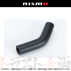 NISMO ニスモ ヘリテージ ウォーター ホース スカイライン GT-R R34/BNR34 RB26DETT 1999/01- 14055-RHR20 トラスト企画 (660122166