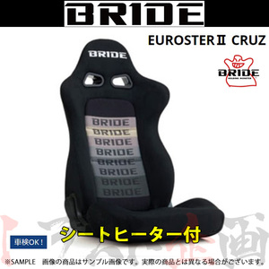 BRIDE bride bucket seat EUROSTER II CRUZ gradation Logo BE euro Star 2 cruise E57GSN Trust plan (766115075