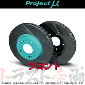 Project μ プロジェクトミュー SCR (フロント/塗装済) フェアレディＺ Z34 SCRN018 トラスト企画 (820201004