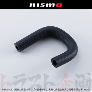 NISMO ニスモ ヘリテージ リターン ホース スカイライン GT-R R32/BNR32 RB26DETT 41728-RHR21 トラスト企画 (660152018