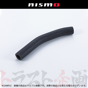 NISMO ニスモ ヘリテージ サクション ホース スカイライン GT-R BCNR33/BNR34 RB26DETT 41738-RHR32 トラスト企画 (660222088