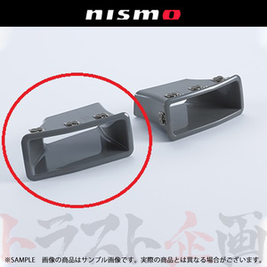 NISMO ニスモ ヘリテージ エンジン 冷却穴用 フィニッシャー 右側 スカイライン GT-R R32/BNR32 62256-RJR20 トラスト企画 (660102031