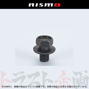 NISMO ニスモ ヘリテージ フードヒンジ ボルト スカイライン GT-R R32/BNR32 RB26DETT 01121-RHR20 トラスト企画 (660102046