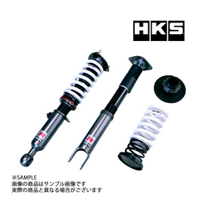 HKS 車高調 HIPERMAX ハイパーマックス R フェアレディZ Z34 2008/12-2021/09 80310-AN006 減衰力30段 トラスト企画 (213132478