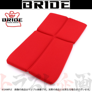 BRIDE bride . part seat cushion red P11BC2 Trust plan (766114959