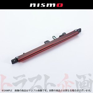 NISMO Nismo worn te-ji stoplamp Skyline GT-R R33/BCNR33 RB26DETT 26590-RHR30 Trust plan (660102001