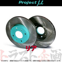 Project μ プロジェクトミュー SCR Pure Plus6 (リア/塗装済) レガシィ ツーリングワゴン BRM SPPF204-S6 トラスト企画 (819211002_画像1