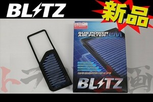 BLITZ ブリッツ エアクリ キャストスタイル LA250S LA260S KF(NA) LM エアフィルター 59591 トラスト企画 ダイハツ (765121111