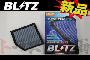 BLITZ ブリッツ エアクリ クラウン ARS210 GRS210 GRS211 GRS214 LM エアフィルター 59546 トラスト企画 (765121088