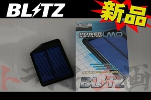 BLITZ ブリッツ エアクリ ゼストスパーク JE1 JE2 P07A NA LMD エアフィルター 59561 トラスト企画 ホンダ (765121138