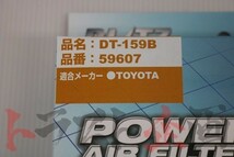 BLITZ ブリッツ エアクリ ルーミー M900A M910A 1KR-FE LMD エアフィルター 59607 トラスト企画 トヨタ (765121151_画像2