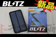 BLITZ ブリッツ エアクリ カローラレビン AE91 AE92 4A-GE 4A-GZE 5A-FE LM エアフィルター 59500 トラスト企画 トヨタ (765121046_画像1