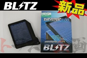 BLITZ ブリッツ エアクリ フレアワゴンカスタムスタイル MM32S R06A(Turbo) LM エアフィルター 59602 トラスト企画 マツダ (765121114