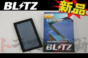 BLITZ ブリッツ エアクリ BRZ ZC6 FA20(MT専用) LM エアフィルター 59624 トラスト企画 スバル (765121133