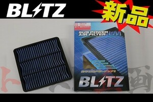 BLITZ ブリッツ エアクリ ランサー CS2A CS5A 4G15 4G93 LM エアフィルター 59521 トラスト企画 ミツビシ (765121066