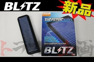 BLITZ ブリッツ エアクリ アルファードハイブリッド ATH20W 2AZ-FXE LM エアフィルター 59606 トラスト企画 トヨタ (765121117