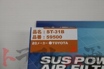 BLITZ ブリッツ エアクリ セリカ ST182 ST183 3S-FE 3S-GE LM エアフィルター 59500 トラスト企画 トヨタ (765121046_画像2