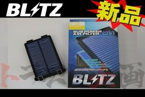 BLITZ ブリッツ エアクリ R2 RC1 RC2 EN07 Super Charger LM エアフィルター 59543 トラスト企画 スバル (765121086