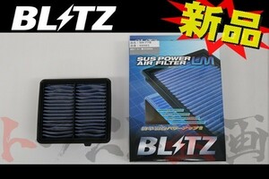 BLITZ ブリッツ エアクリ フリード GB3 GB4 L15A LM エアフィルター 59583 トラスト企画 ホンダ (765121106