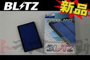 BLITZ ブリッツ エアクリ NV200バネット M20 VM20 VNM20 M20改 HR16DE LMD エアフィルター 59556 トラスト企画 ニッサン (765121134