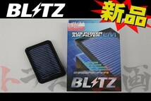 BLITZ ブリッツ エアクリ ムーヴカスタム L175S L185S KF-DET LM エアフィルター 59580 トラスト企画 ダイハツ (765121104_画像1