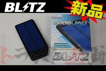 BLITZ ブリッツ エアクリ アコード (EURO R 含む) CL7 CL8 CL9 K20A K24A LMD エアフィルター 59560 トラスト企画 ホンダ (765121137_画像1