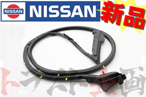  Nissan weatherstrip door side driver`s seat side Silvia S15 80830-85F00 Trust plan genuine products (663101634