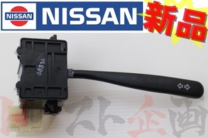 日産 ウィンカーレバー ターンシグナルスイッチ スカイライン GT-R BNR32 25540-01U60 トラスト企画 純正品 (663111143