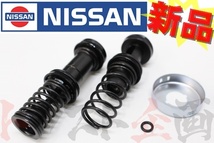 日産 ブレーキ マスターシリンダー OHキット スカイライン GT-R BNR32 N1 17インチ 46011-30P29 トラスト企画 純正品 (663131201_画像1