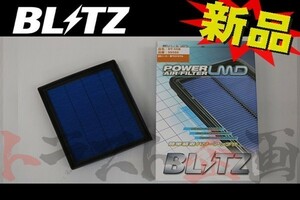 BLITZ ブリッツ エアクリ プリウスPHV ZVW35 2ZR-FXE LMD エアフィルター 59588 トラスト企画 トヨタ (765121150